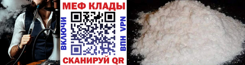 Купить LSD-25 Alpha PVP ГАШ МЕФ КОКАИН Шлиссельбург