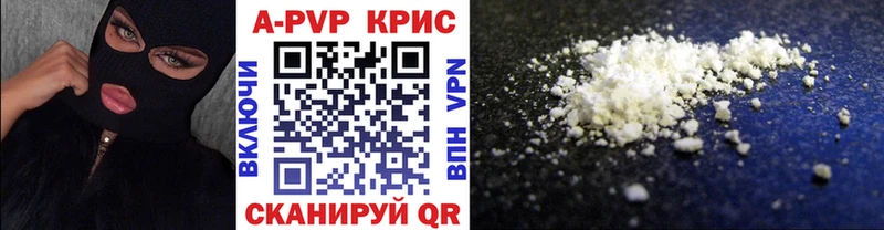 Купить закладки  Шлиссельбург  A PVP Соль 