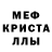 Амфетамин 97% Bourne77