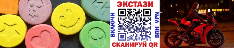 ЭКСТАЗИ Cube  Купить где  Шлиссельбург 