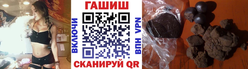 ГАШ ice o lator  Купить закладки  Шлиссельбург 
