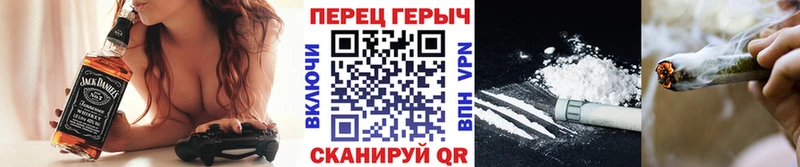 ГЕРОИН VHQ  Купить закладки  Шлиссельбург 