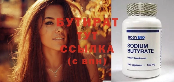 сатива Магадан