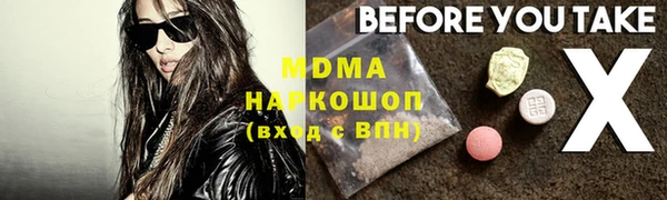 героин Магас
