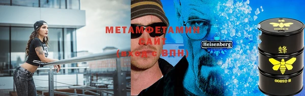 героин Магас