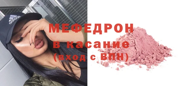 скорость Майский