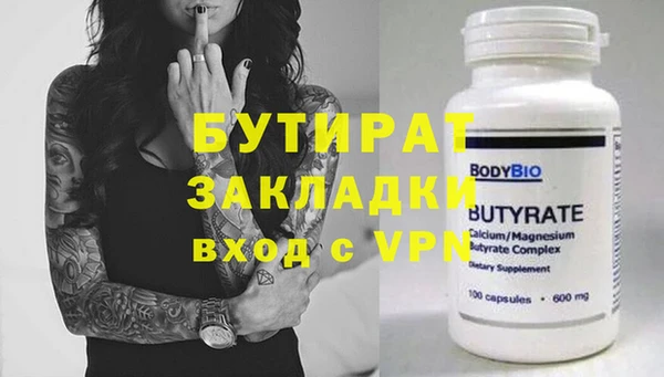 скорость Майский