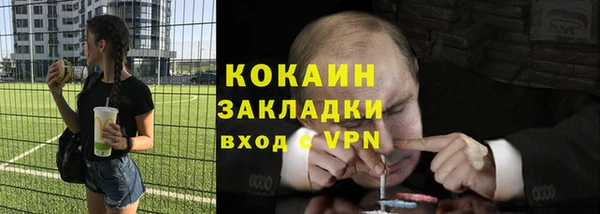 скорость Майский