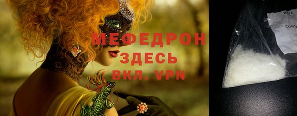 скорость Майский