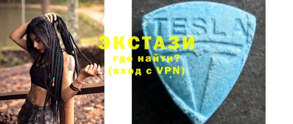 скорость Майский
