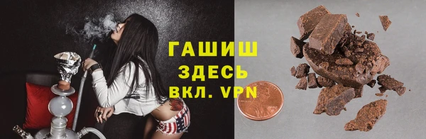 сатива Магадан