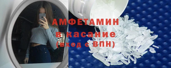 скорость Майский