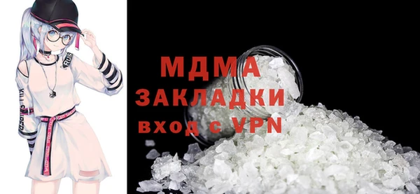 скорость Майский