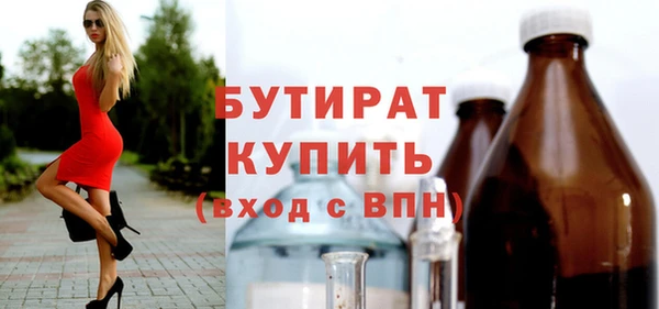 сатива Магадан