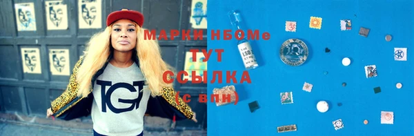 героин Магас