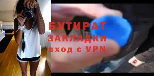 скорость Майский