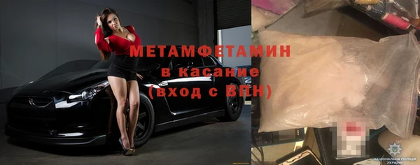героин Магас