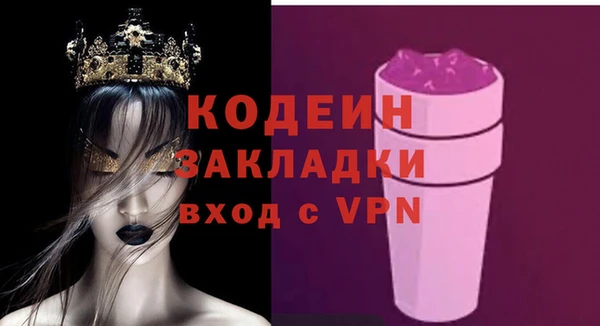 сатива Магадан