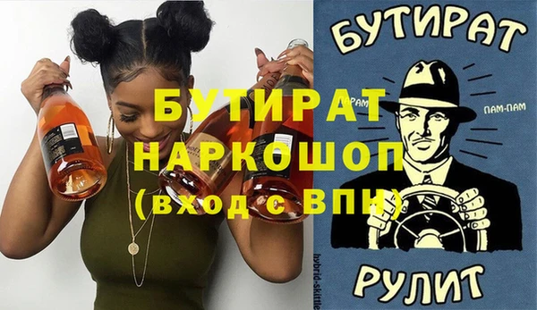 скорость Майский