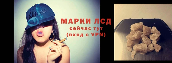 сатива Магадан
