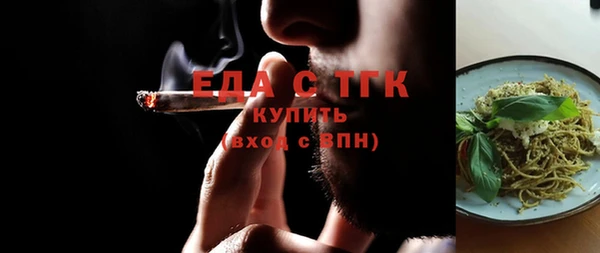 сатива Магадан