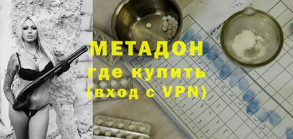 сатива Магадан