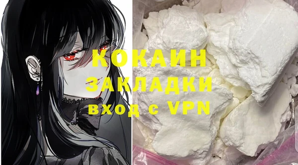 скорость Майский