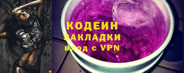 сатива Магадан