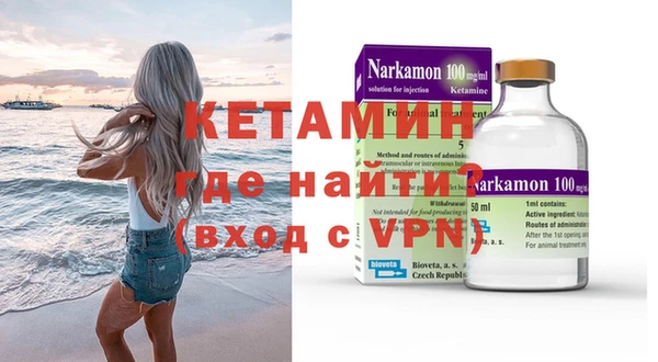 героин Магас