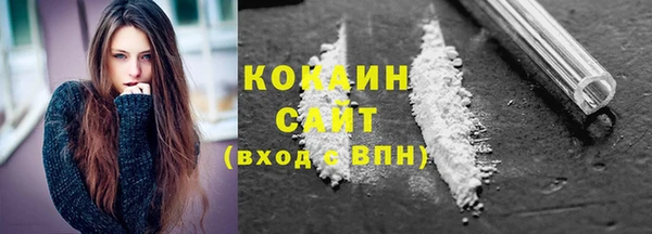 скорость Майский