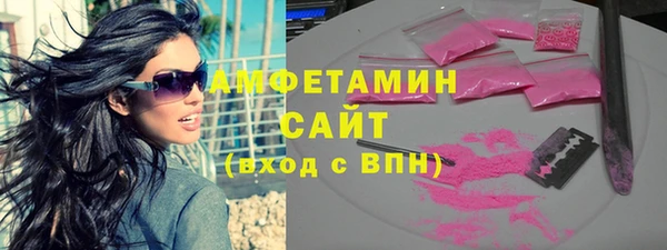 скорость Майский