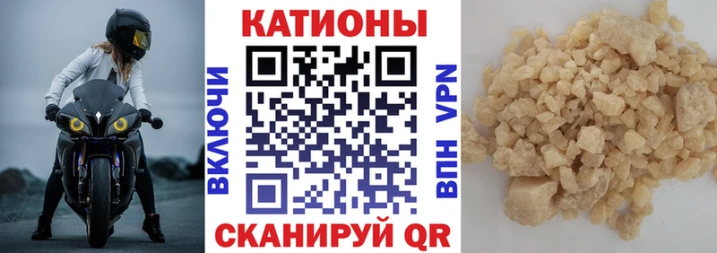 Купить  Шлиссельбург  МЕФ кристаллы 