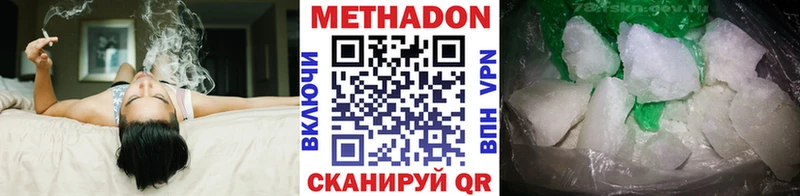 Метадон мёд  Купить  Шлиссельбург 