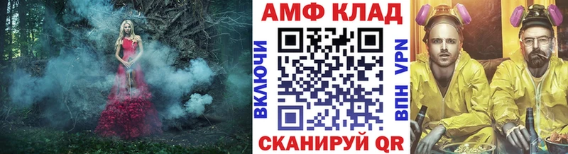 Купить где  Шлиссельбург  МЕТАМФЕТАМИН винт 
