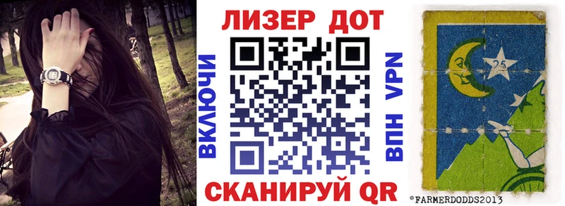 Купить где  Шлиссельбург  Марки 25I-NBOMe 1,8мг 